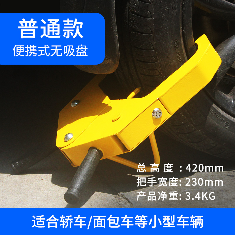 [일반 모델] 휴대용/표준 모델 - 순중량 3.4KG