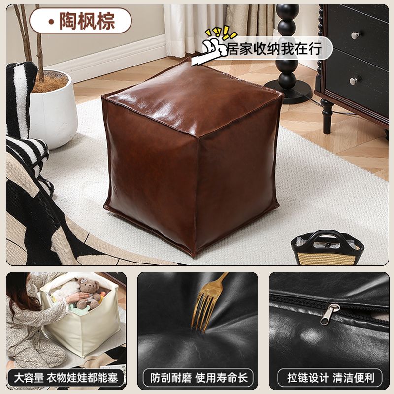Brown (Length, Width and Height 40cm) Oil Wax Leather Stool Cover