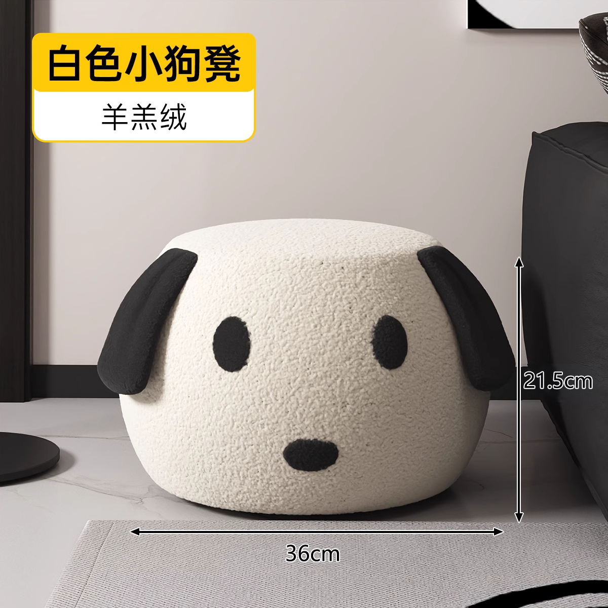 [Lambswool - Solid Wood Frame - White]Puppy Stool