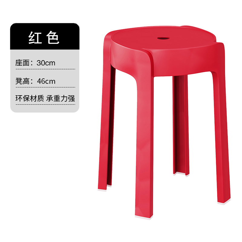 Red Enhanced Version, Long Fiberglass Pp Material