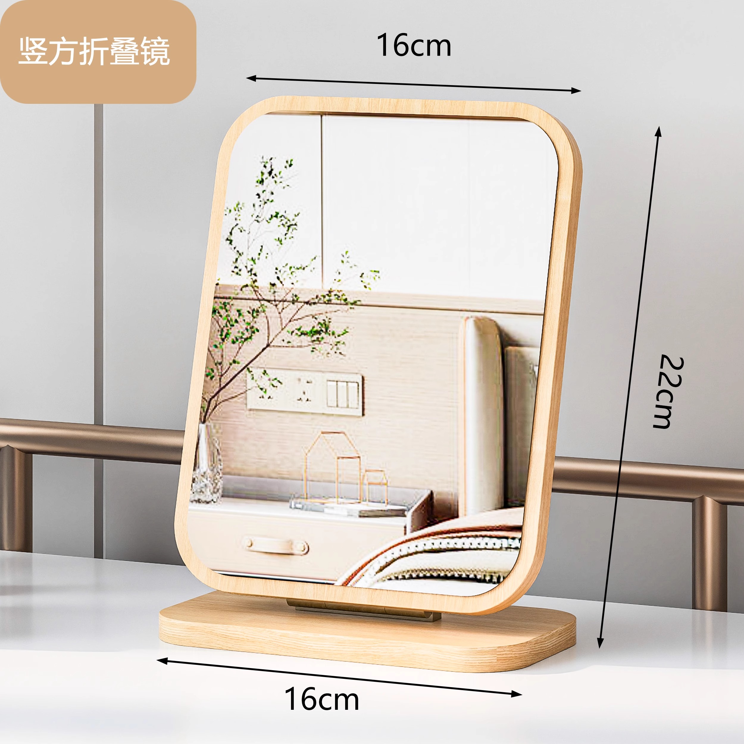 Vertical Folding Mirror⭐Hd Mirror⭐