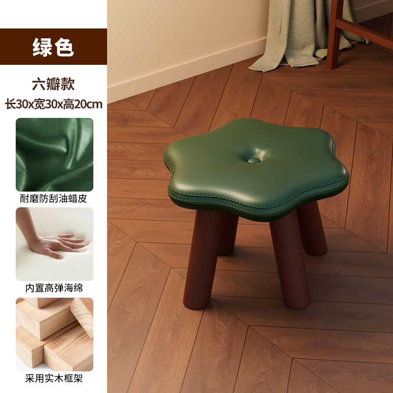 flower mushroom stool [wax leather fabric Waterproof Abrasion Resistant] Green + solid wood legs 