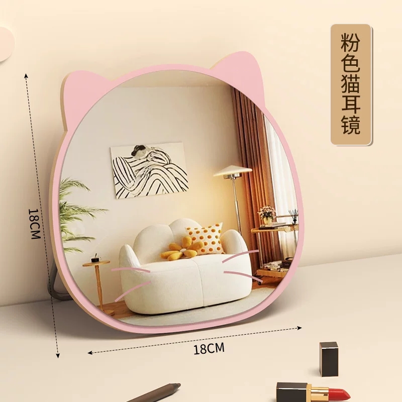 Cute Cat Mirror-Light Pink⭐Ultra Clear Mirror⭐Clear Imaging⭐Anti-Slip Bracket⭐