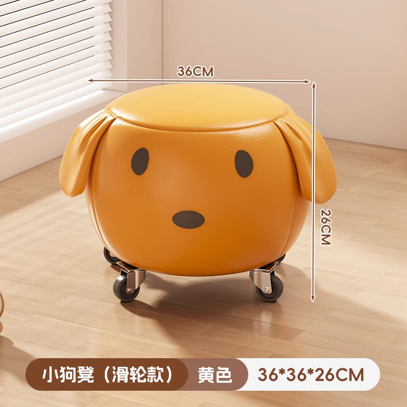 [Upgraded Pulley Model⭐Leather Model-Solid Wood Frame-Yellow]Puppy Stool