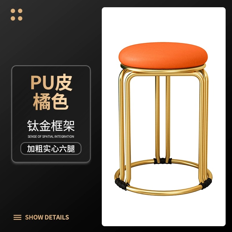 [Six-Leg Reinforced Titanium Frame].Orange-Pu Model ()