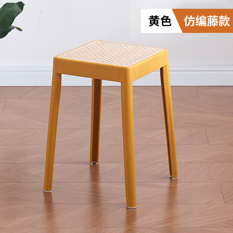 [Cool and Breathable Rattan Style]Yellow
