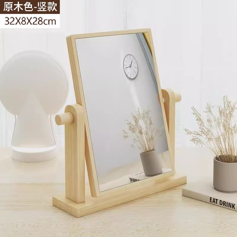 [Multi-Angle Adjustment|Quality Pine|Hd Mirror]32*28cm Wood Color-Vertical Style