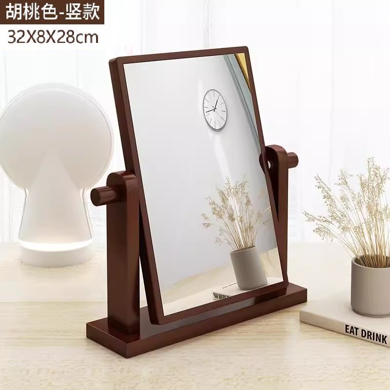 [Multi-Angle Adjustment|Quality Pine|Hd Mirror]32*28cm Walnut Color-Vertical Style