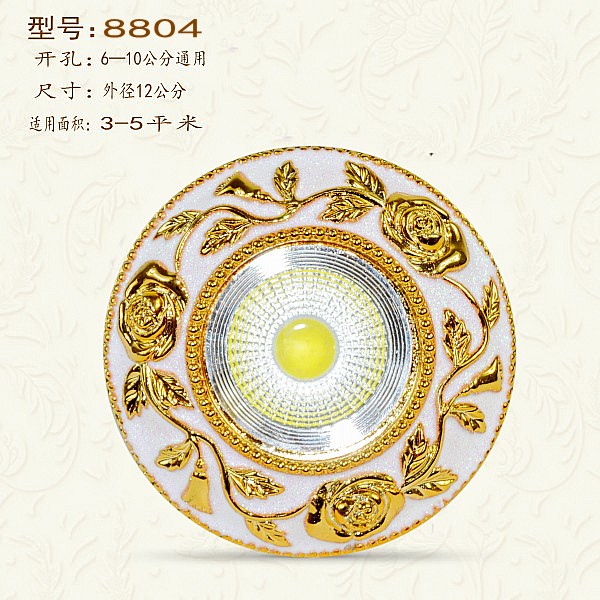 #04#3 Watt White Light