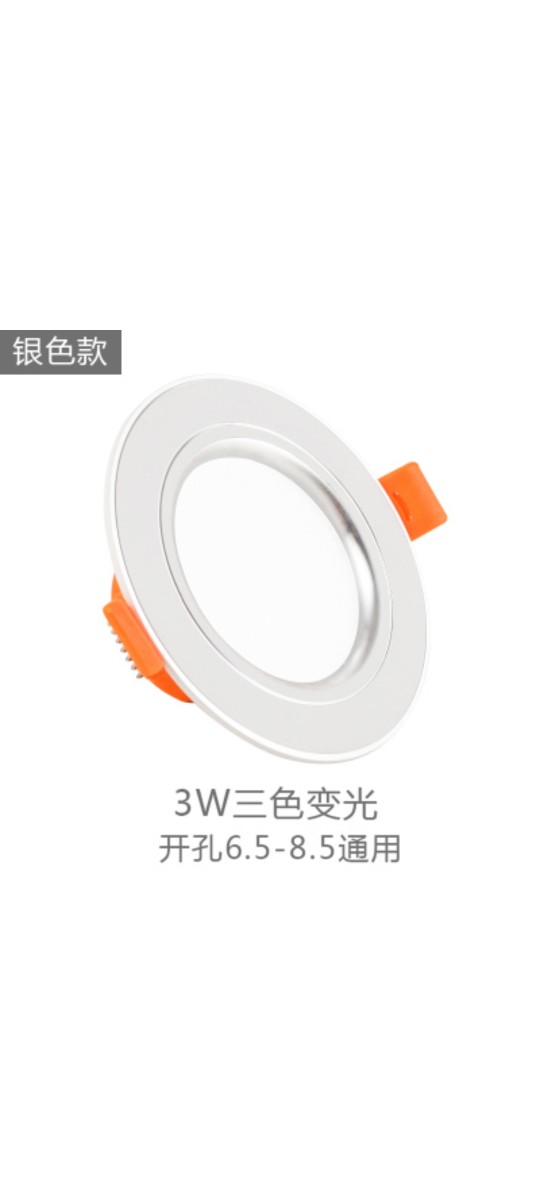 Maple Leaf 3W Tri-Color