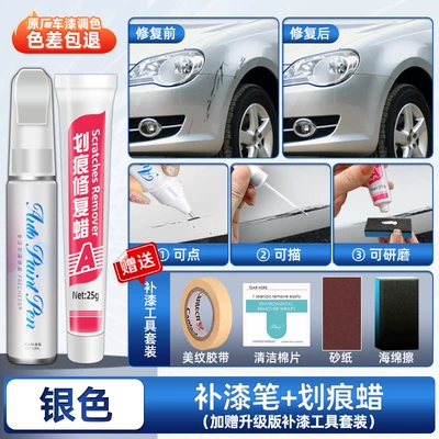 Avtomobil boya qələmləri — scratches on car paint surface - silver-upgraded-touch-up-pen-scratch-wax-comes-with-sandpaper-sponge-tape-cleaning-cotton-4s-recommendation