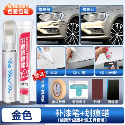 pearl white self-spraying paint, black | Avtomobil boya qələmləri - gold-upgraded-touch-up-pen-scratch-wax-comes-with-sandpaper-sponge-tape-cleaning-cotton-4s-recommendation