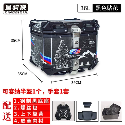 Electric car tail box, Tail Box c90 Shenyu Yadi - model-02-no-36-black-version-with-floral-design-backrest-lining-carbon-steel-base-default-item