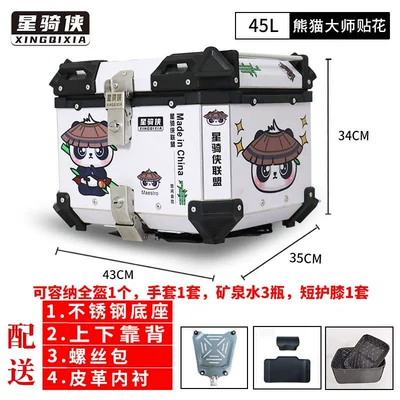 Electric Scooter Q30C Rear Trunk — Electric car tail box - no-45-panda-master-white-backrest-lining-stainless-steel-base-default-item