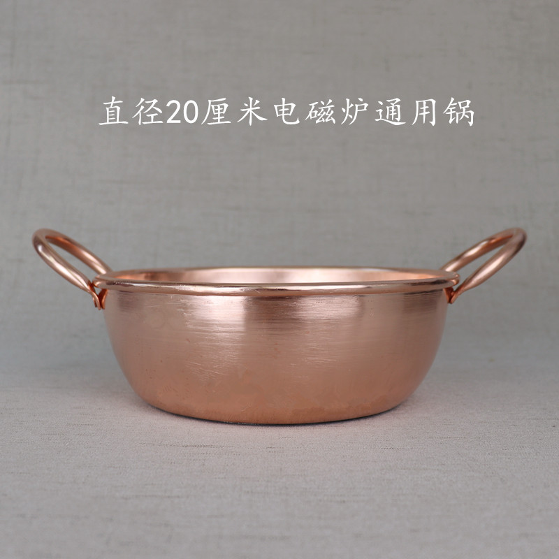 純粋な紫銅の鍋はジャムの銅の鍋を煮てスープの銅を煮込んで鍋の電磁ストーブを炒めます。|undefined