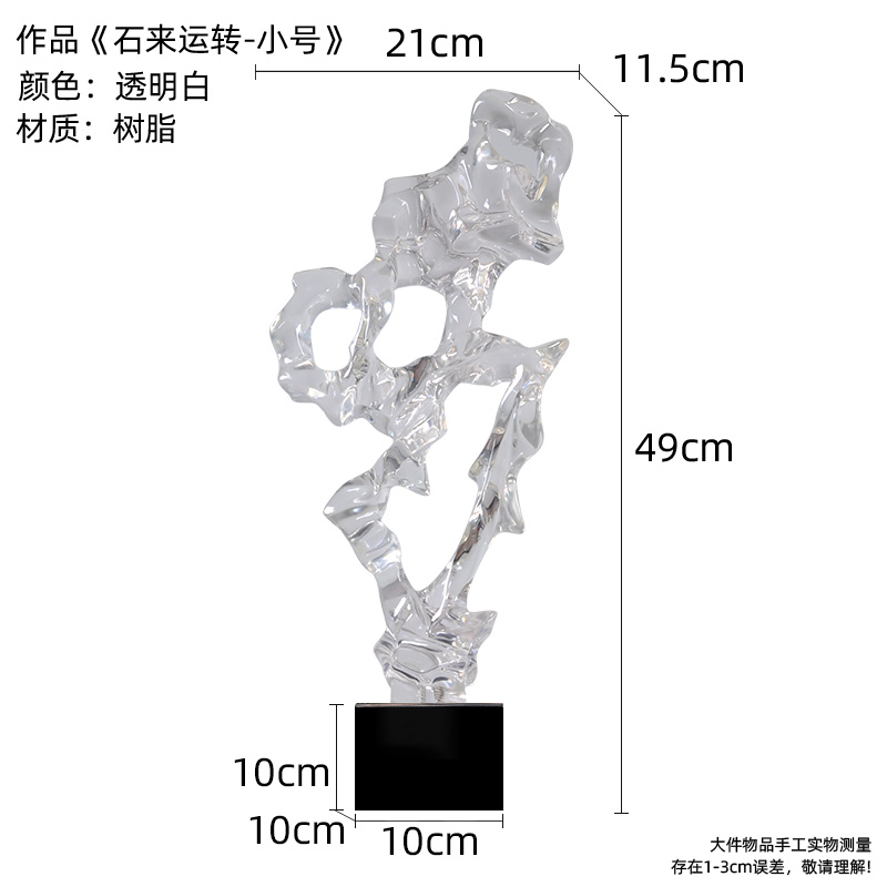 Turning the Stone-Transparent White 49