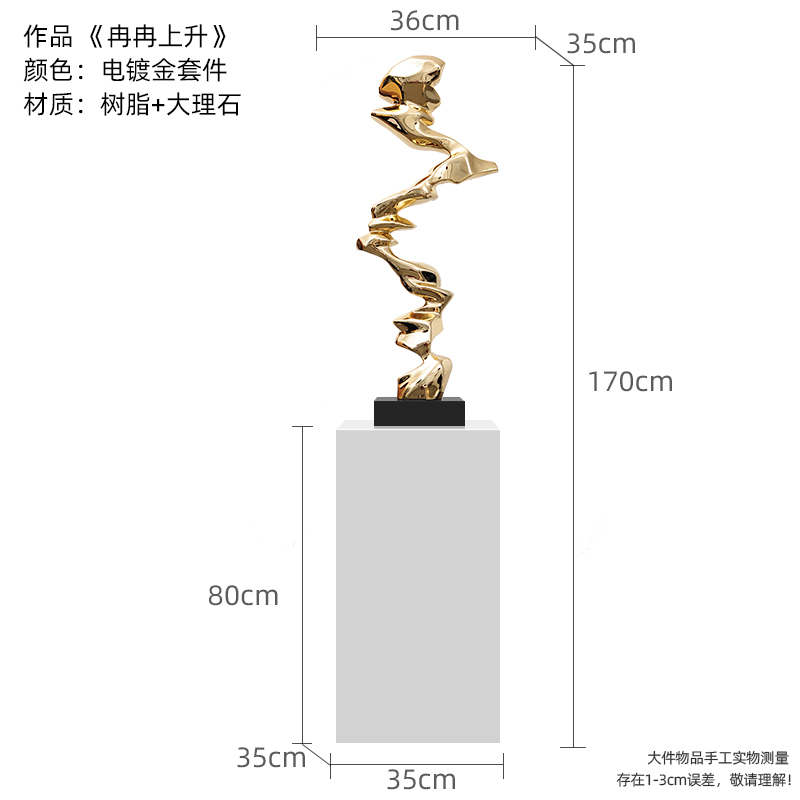 Package 3-Gold with White Base