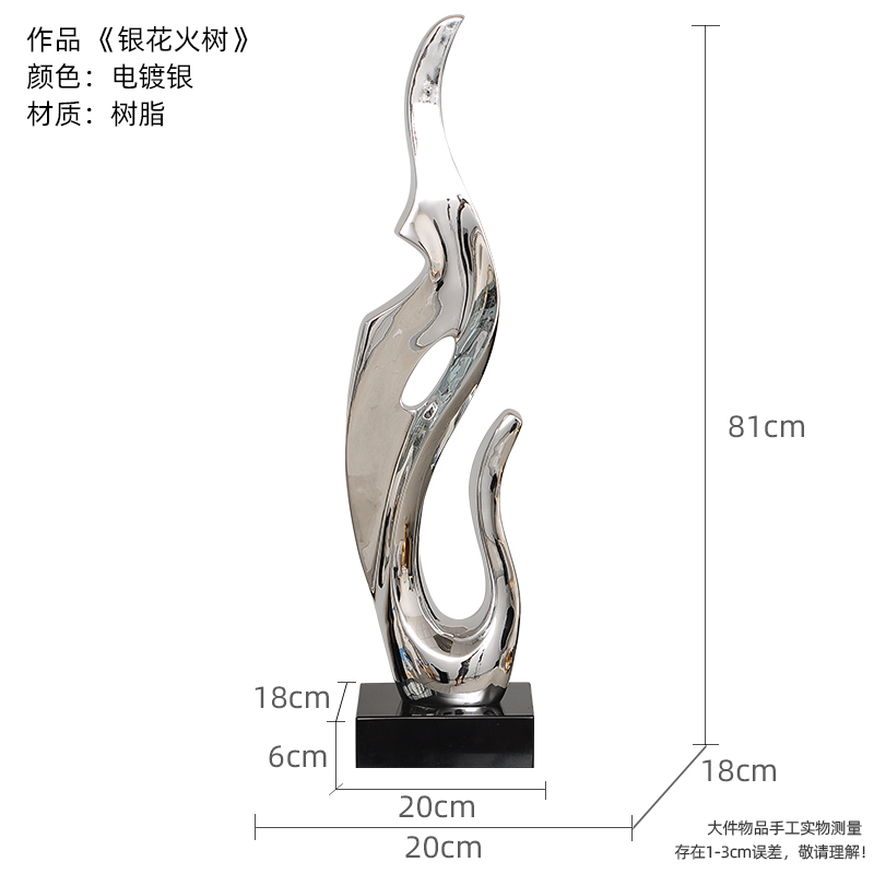 Silver Flower Tree-Electroplated Silver