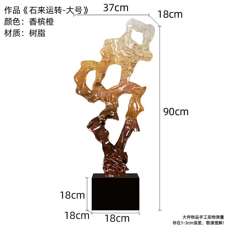 Shi Lai Run-Xiang Bing Orange 90