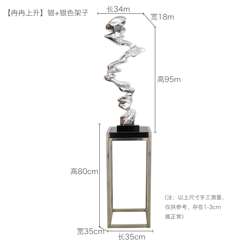 Rising - Electroplated Silver + Silver Shelf