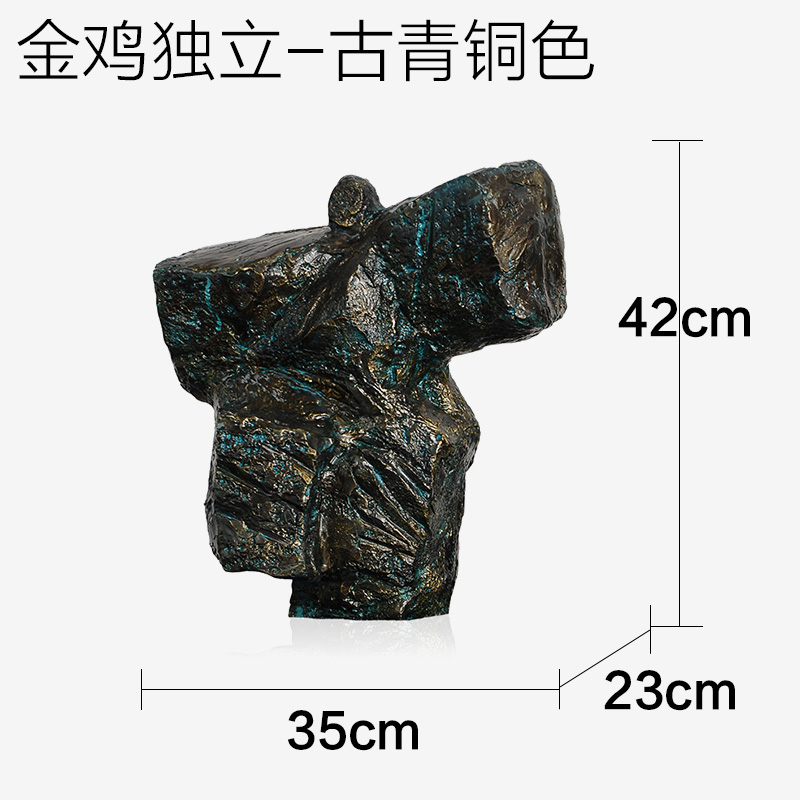 Antique Bronze - Golden Rooster Standing Alone