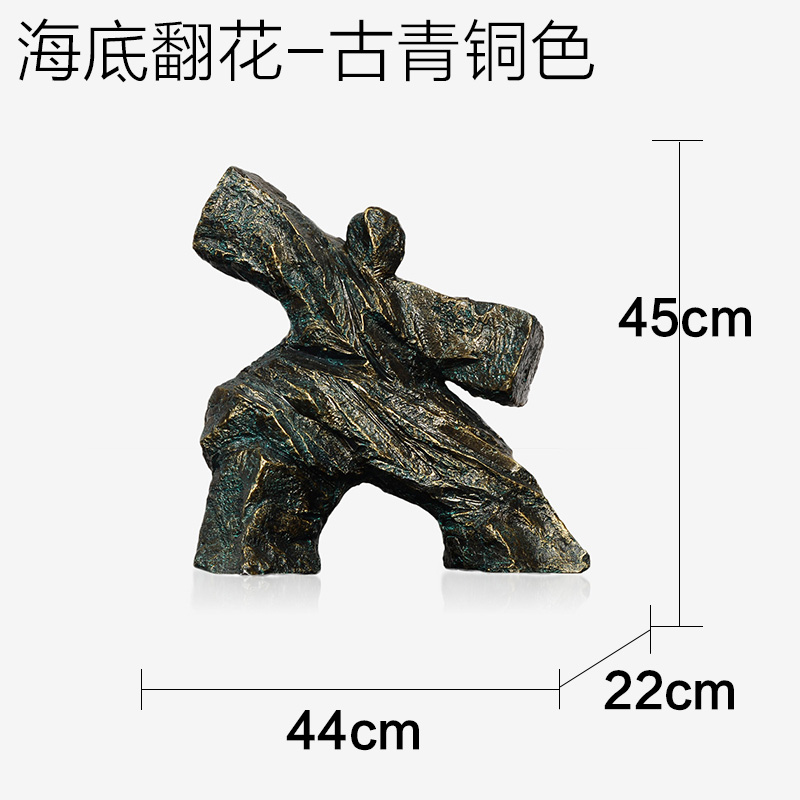 Antique Bronze - Undersea Floral