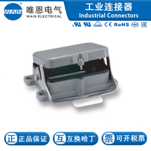WAIN/唯恩HV48BBK1L/SCV124048365100HV48B金属外壳