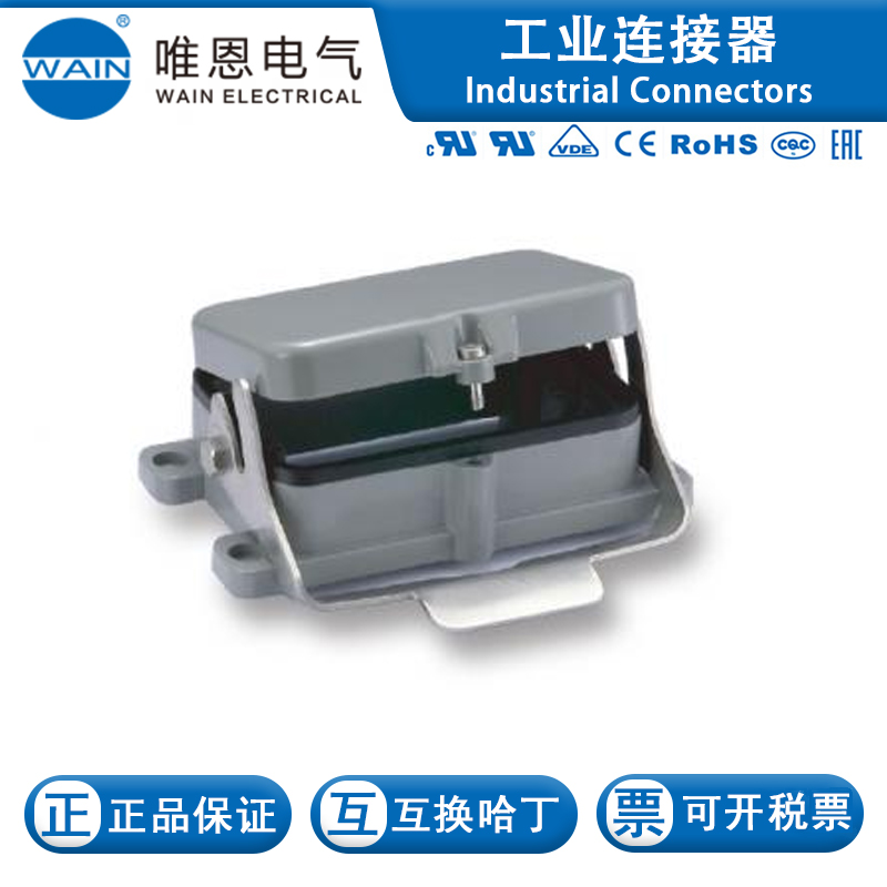 WAIN/唯恩HV48BBK1L/SCV124048365100HV48B金属外壳