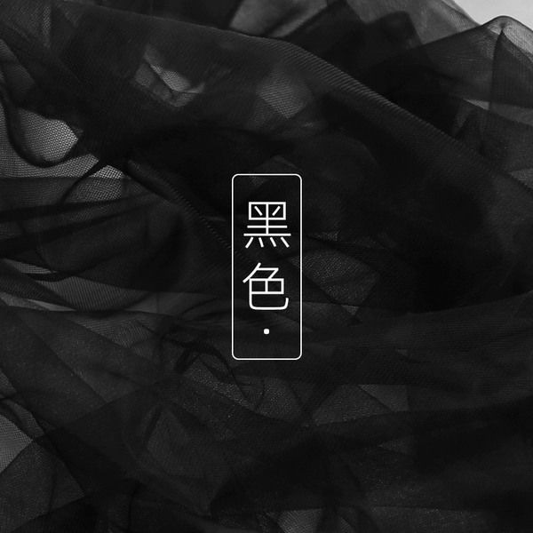 Black, 1meter