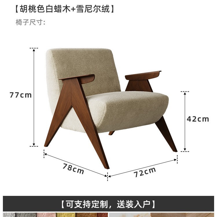 Pearl White[Chenille Velvet + Ash]