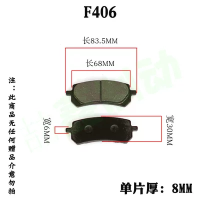 Tormoz supportları: vehicle front and rear disc - f-203kg-set-four-pieces