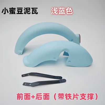 Electric vehicle fender | front and rear fenders - front-mud-tile-rear-mud-tile-light-blue-with-support