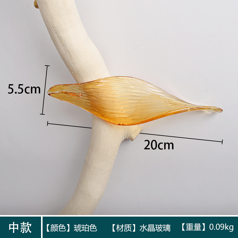 Amber Medium Size 20cm