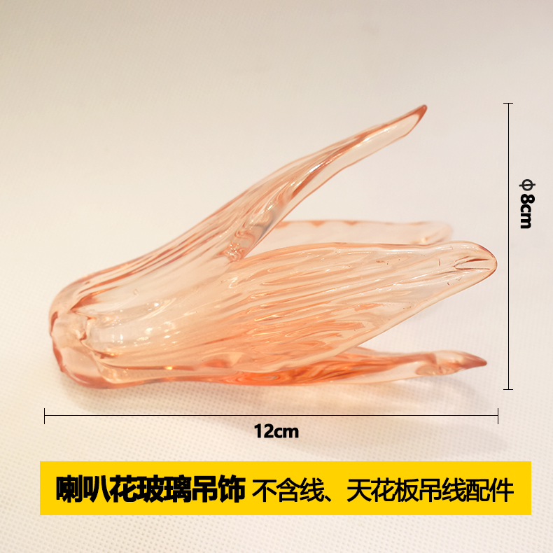 12cm Brown (customized) 