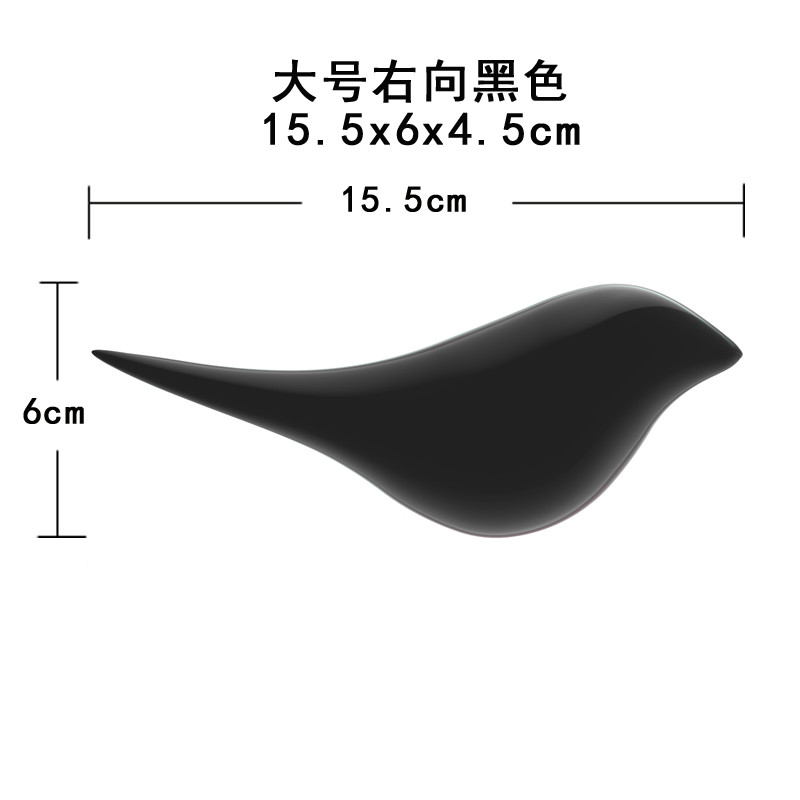 Right-Facing Black 15.5CM