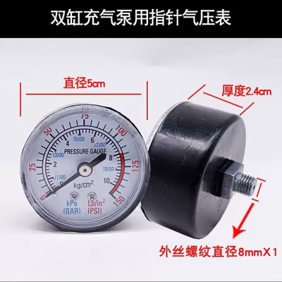 Car air pump tire pressure Air pressure gauge/tire pressure gauge - dual-cylinder-air-pump-with-pointer-gauge