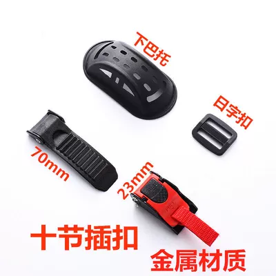 electric motorcycle helmet strap: Dəbilqə (Kaska) aksesuarları - a-set-of-ten-buckle-connectors