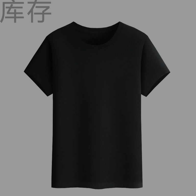 Short Sleeve t Pure Black