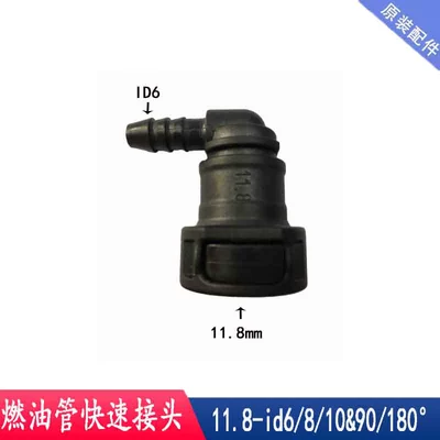male and female fittings, diesel: Avtomobil boya qələmləri - 118-id6-elbow-bmw-oil-pump-connector