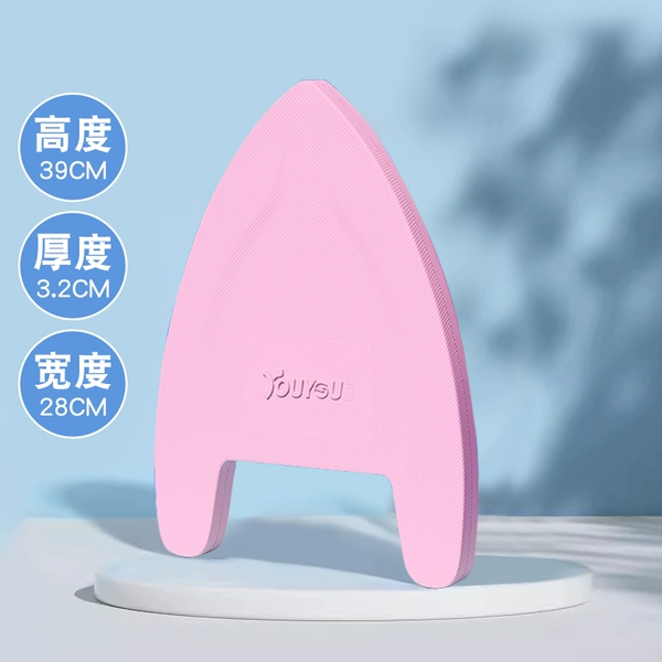 A-type plate—pink [universal within 180 pounds]