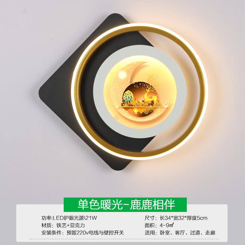 Electric Connection 220V-Single Color Warm Light-34Cm Deer Companionship