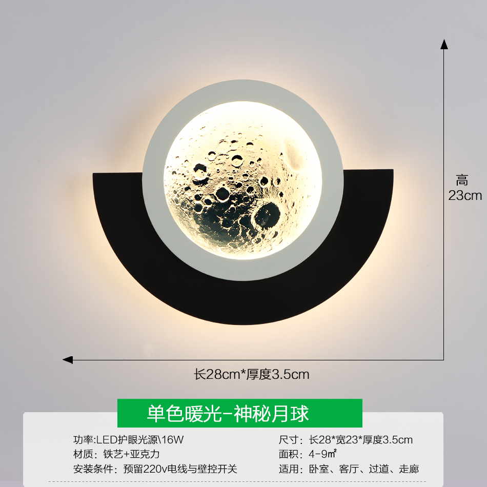 Mysterious Moon-28*23Cm-Single Color Warm Light