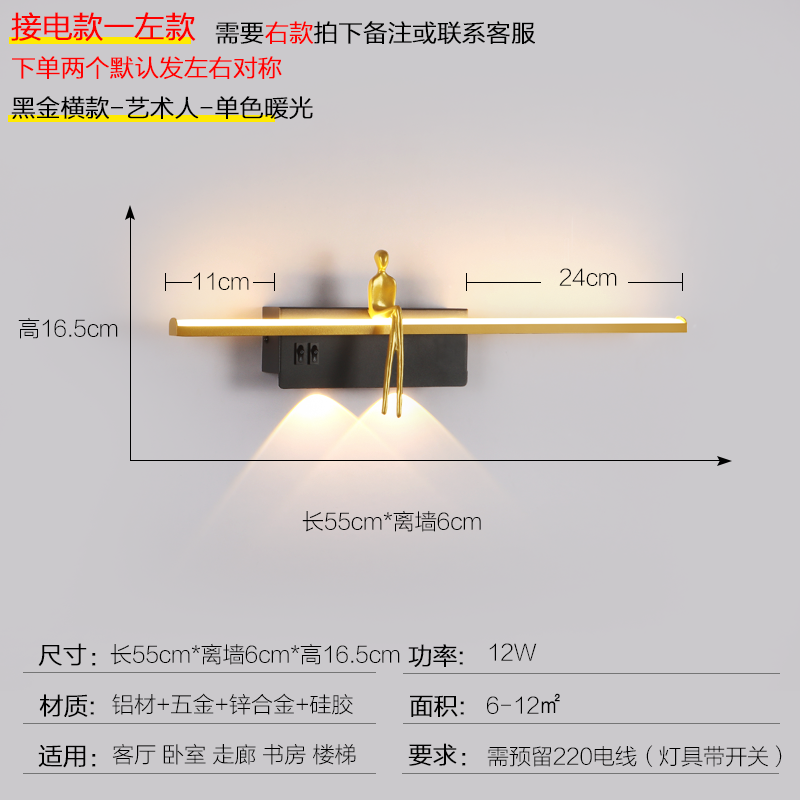 Black Gold Frame - Landscape Style - Artisan Series - Monochrome Warm Light