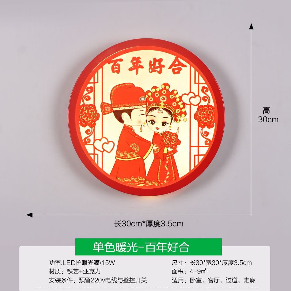 A hundred years of good combination-monochrome warm light-30cm15W 