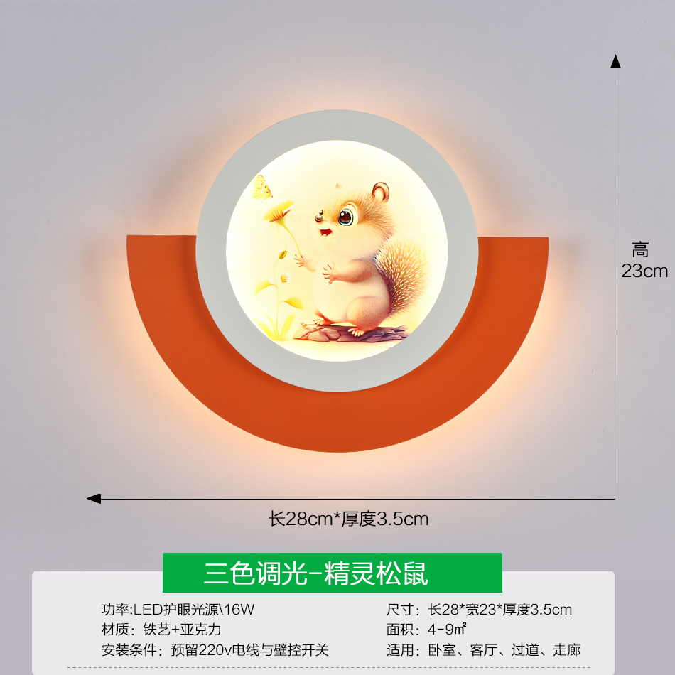 Elf Squirrel-28*23Cm-Three-Tone Lighting