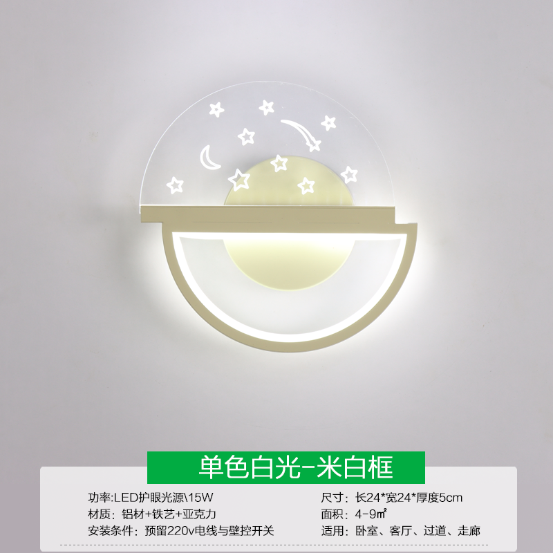 Off-White - Monochrome White Light