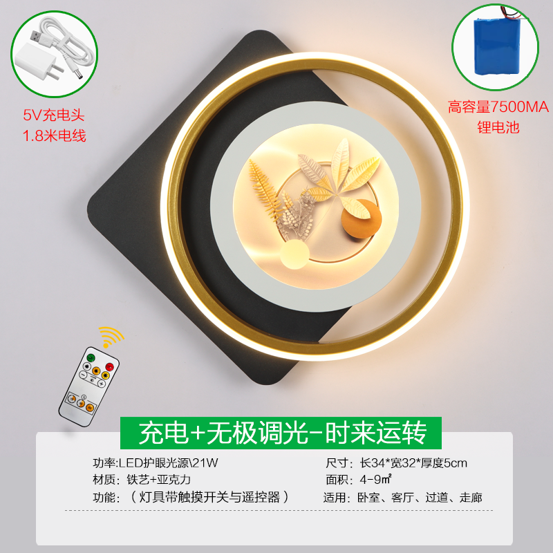 Rechargeable Model + Remote Control-34Cm Time Comes and Goes