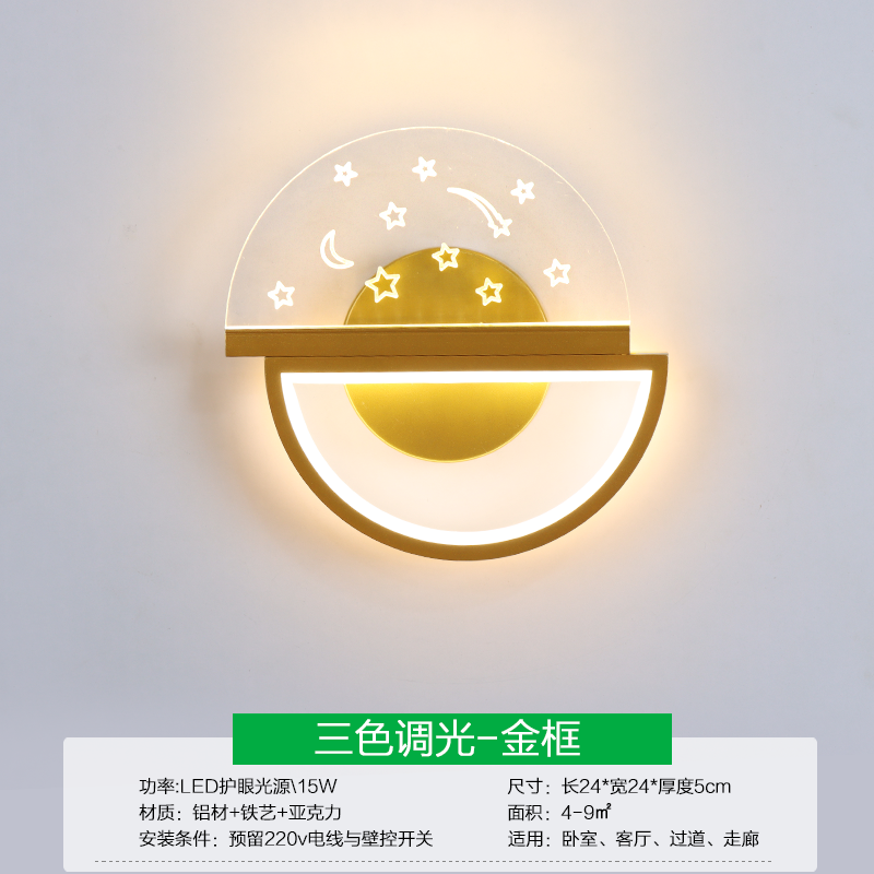 Gold-Three-Tone Lighting