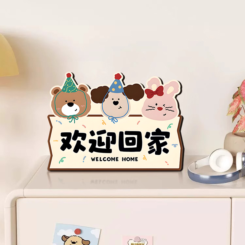 Welcome Home-A[Width 26*Height 20cm]