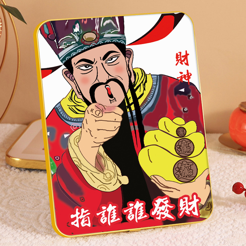 Who Gets Rich - F Style[Table Setting]